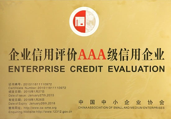 中国灶具行业信赖品牌奖